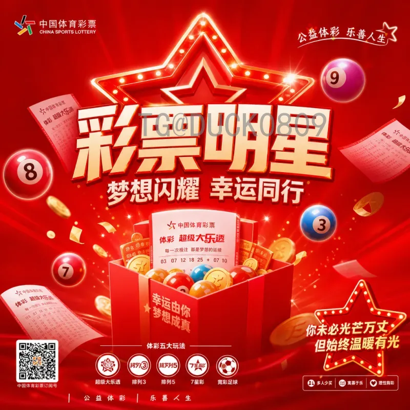 萨卡世界杯决赛圈比赛时间全记录：2022年卡塔尔征程回顾