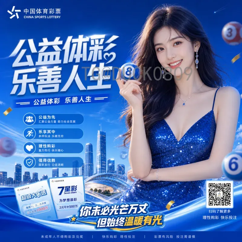 美加墨世界杯新闻专业解析:2026年赛事筹备最新进展与影响