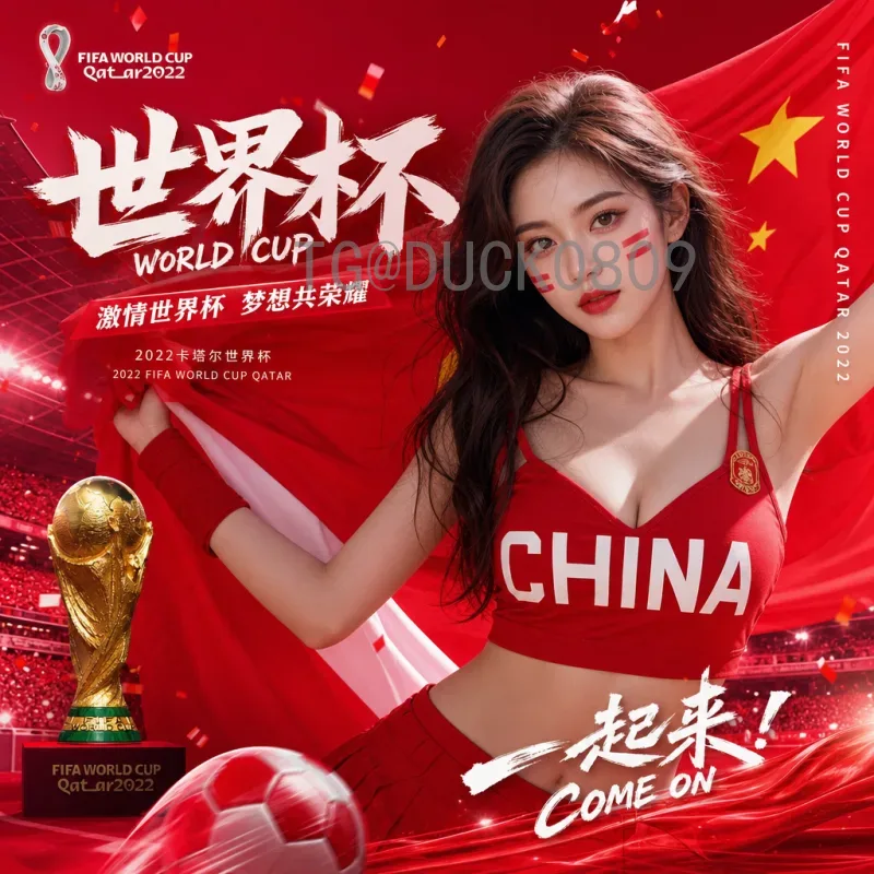 2026年世界杯决赛场馆全面介绍:大都会体育场亮点解析